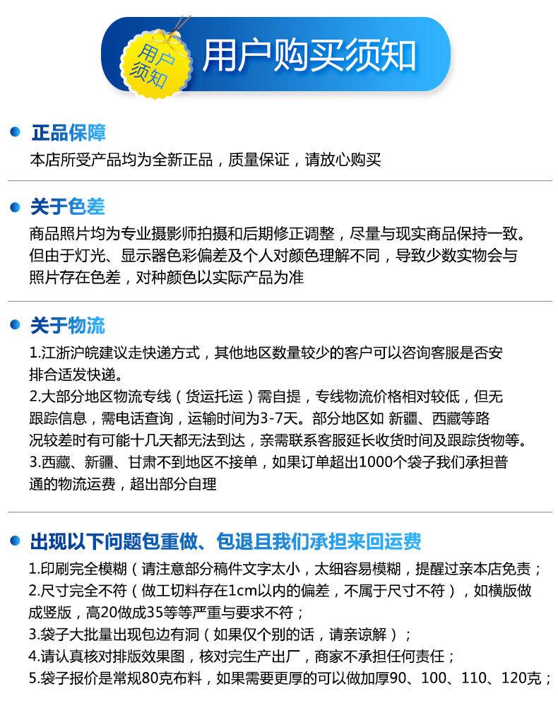 详情图片_18