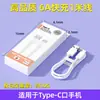Adecuado para Huawei Hw-66 Cabezal de Carga Súper Rápida Cargador de Teléfono Móvil Cabezal de Carga USB Set de Cables de Datos Fabricante Venta al por Mayor