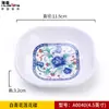 Sabor melamina prato estilo japonês comercial hot pot restaurante dipping tempero hotel restaurante pequeno plástico imitação porcelana lanche prato