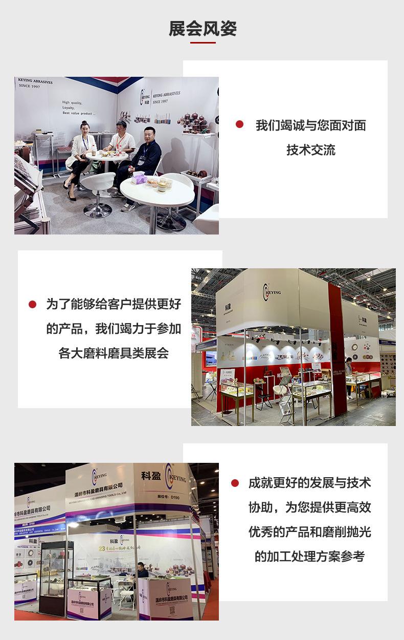 展会风姿