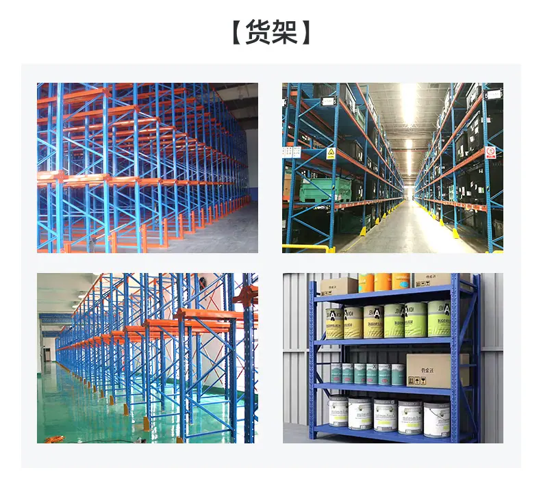 10不锈钢货架_25.jpg