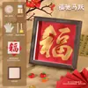Marco de Fotos DIY con Carácter de la Fortuna Impreso, Decoración de Mesa, Kit de Materiales de Pintura de Decoración Cultural y Creativa, Regalo de Actividad Hecha a Mano a Gran Escala