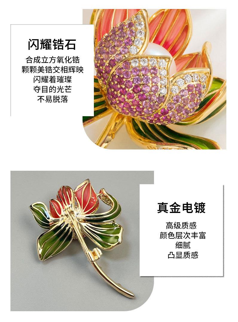 中国风高档莲花胸针小众轻奢风珐琅彩荷花别针新品爆款