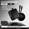 Nuevo Producto Cargador Portátil Power Bank de Carga Rápida Cuatro en Uno con Doble Cable Integrado, Gran Capacidad 20000mAh Pantalla Digital