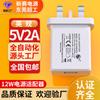 Cargador de 5 V 2 A con certificación UKCA, USB, para pequeños electrodomésticos, lámparas de escritorio, adaptador de corriente de calefacción, cabezal de carga de 5 V 1 A.