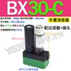 ABM30 neumático BM05 succión grande BM10 multi-etapa BM20 vacío BX30 generador BX10 BX20-A B C