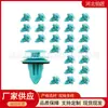100 PIEZAS clip decorativo de panel de puerta de nailon soporte de panel decorativo apto para Toyota Tacoma Tantu Camry