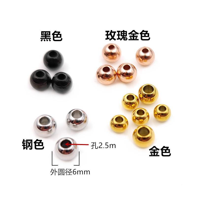 钢 珠-8