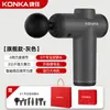Pistola de Masaje Fascial Konka Regalo Fitness Masajeador Muscular Pistola de Masaje Recargable Mini Masajeador Masajeador de Regalo