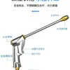 Pistola de Agua para Lavado de Autos de Alta Presión, Herramienta de Limpieza para Automóviles, Lavado de Autos, Riego de Jardines, Aspersor de Aleación Galvanizada