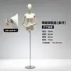 Tienda de Ropa para Mujer Soporte de Exhibición para Maniquí Maniquí de Medio Cuerpo Colgante Brazo de Maniquí Maniquí de Cuerpo Entero para Exhibición en Ventana Accesorios para Maniquí de Cuerpo Entero
