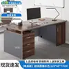 Mesa de Escritório Mesa para Computador Mesa de Trabalho Mesa do Chefe Combinação de Mesa e Cadeira para Funcionários de Escritório Mesa Moderna Simples para Casa