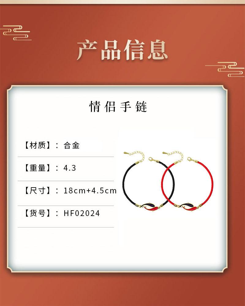 锦鲤情侣手链_05.jpg