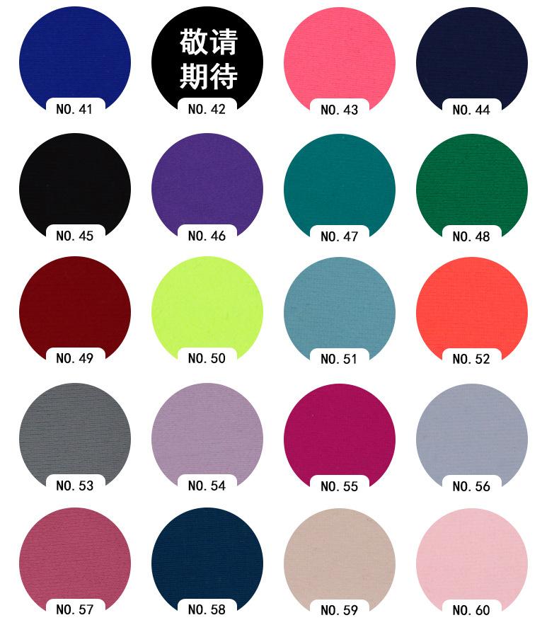 锦纶哑光色卡_03