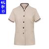 Uniforme de limpieza de manga corta para mujer, para habitación de hotel, para huéspedes, para propiedad, para limpieza de piso, para limpieza de personal, ropa de trabajo de manga corta.