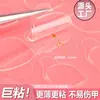 Pegamento de Gel Rosa para Alisar el Cabello 50 Piezas Uñas Portátiles de Gel Pegamento para Alisar el Cabello Pegamento Doble Cara para Uñas 24 Piezas Impermeable y Fuerte