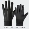 Guantes de Invierno de Terciopelo para Ciclismo y Bicicleta Eléctrica para Hombre, Cortavientos, Resistentes al Frío, Impermeables, Antideslizantes, Pantalla Táctil para Conducir, Guantes Cálidos