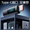 Adaptador USB-C Inteligente de Pantalla Digital de 100W Prueba de Corriente de Iluminación Potencia Vatios Carga Súper Rápida