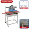 Máquina Pneumática de Prensa Térmica de Estação Dupla com Deslizamento Automático para Cima Máquina de Transferência de Calor para Camiseta Máquina de Prensagem Máquina de Fixação de Strass Máquina de Impressão em Vestuário
