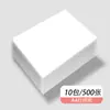 Papel de impresión a4 papel de copiadora blanco alto doble cara engrosado 80g material de oficina papel de borrador para estudio dibujo caja completa venta al por mayor