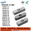 Chaveta paralela direccional KESZ8 10 12 14 15 18-20 25 30 32 35 40 50 Tornillo central