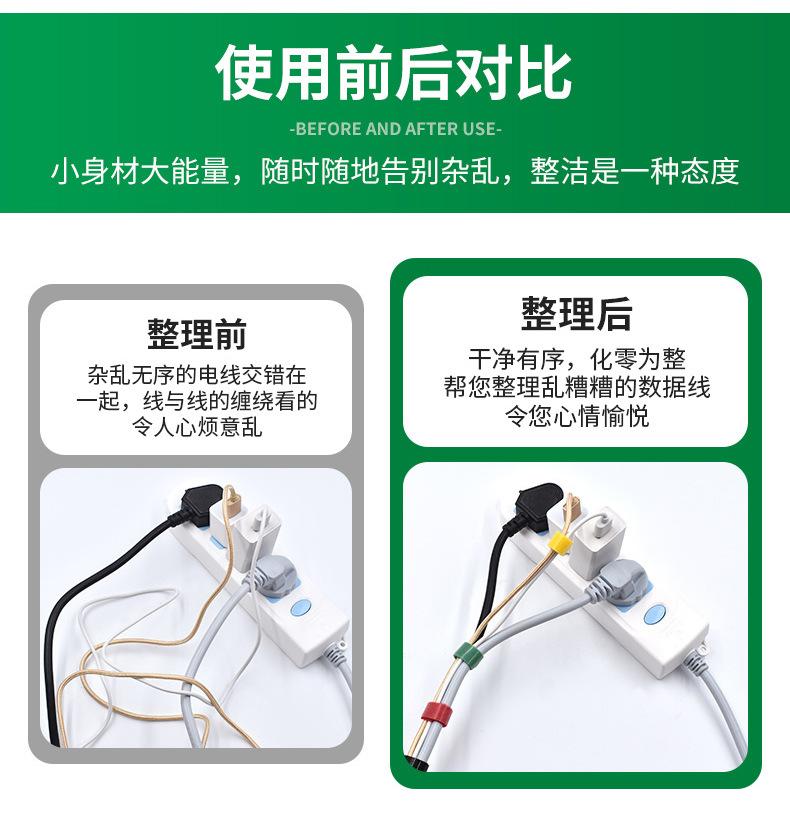 针型魔术贴扎带详情_05