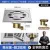 Drenaje de Piso de Acero Inoxidable Brillante para Sala de Ducha y Baño, Núcleo Completamente de Cobre, Drenaje de Piso Anti-Olor y Anti-Insectos