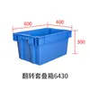 Caja de plástico basculante de inserción inclinada, caja logística apilable con tapa abatible, caja para transporte, transferencia, almacenamiento y organización de frutas y verduras