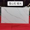 Foshan Laje Bancada Mesa de Escritório Sala de Estar Cozinha Mesa de Jantar Varanda Mesa de Centro Parede de Fundo Personalizada Ardósia Antibacteriana e Antimanchas