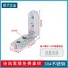 Conector de Ranura de Esquina Integrado Acero Inoxidable 304 Aleación de Zinc Perfil de Aluminio Accesorios Escuadra en L Esquina Estándar Europeo Grueso