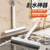 Raspador de Vidrio para Ventanas, Limpiacristales de Pared, Escobilla de Goma para el Hogar, Herramienta de Limpieza, Gadget para Limpiar Vidrio de Encimeras