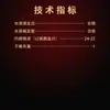 Tianjin Xiangruixin Lauril Sulfato de Sódio Grau Analítico Ar 25Kg/Saco Lauril Sulfato de Sódio Atacado Reagente