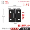 Bisagra Pequeña para Puerta de Gabinete Agujero-Libre Acero Inoxidable Bisagras para Puertas de Habitación Bisagras para Puertas de Gabinete Bisagras Plegables Soldadas Bisagras para Puertas y Ventanas