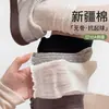 Calcetines Finos de Verano para Mujer, Calcetines de Malla Hueca de Color Sólido de Caña Media, Estilo Japonés Algodón de Xinjiang Versátiles Ins Calcetines Arrugados Sin Costuras