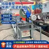 Cortina de Barreira de Fumaça Viga Inferior de Porta Rápida Máquina de Viga Inferior de Porta de Rolo Mecânica Fabricante de Máquina de Conformação por Dobra a Frio Mecânica de Porta Rápida