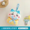 Novo broche pingente de boneca de pelúcia de desenho animado fofo coração de menina chaveiro mochila decoração pingente enfeites atacado