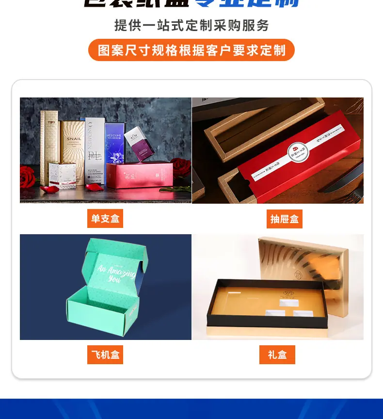详情页0719_02.jpg