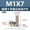 Tornillos de acero al carbono con cabeza de cruz PM, tornillos para máquina de cola plana niquelados m5m1m6, tornillos microelectrónicos m1.2m1.4m2m3m4