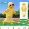 Capa de chuva infantil peça única para idades 3-6, adequada para a escola, com aba grande, design fofo de desenho animado, capa de chuva para bebê com aba grande atacado