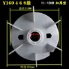 Motor 0Y Impulsor Y Ventilador de Refrigeración 18032 Accesorios para Motor Aspas Engrosadas 16 Plástico 280Y1Y Lei De Zhu