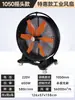 Frete Grátis Ventilador Industrial Ventilador Elétrico Alta Potência Oficina Armazém Fábrica Ventilador Grande Empurrado à Mão Removível Grande