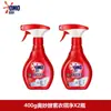 Limpador de Gola Enzimático Omiao 400g Removedor de Manchas Potente Auxiliar de Lavagem de Gola Tipo Spray Limpador de Gola Não Precisa Esfregar Produto Genuíno