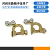 Adaptador de Terminal de Batería, Terminal Conector de Batería, Terminal de Batería de Material de Cobre, Terminal de Latón Estañado