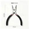 El fabricante suministra alicates de pinza de resorte dentados de 5 pulgadas, pinzas manuales para joyería, mini pinzas, pinzas para manualidades DIY