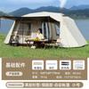 Tienda de campaña para exteriores Arctic Wolf, Negro, Goma, Protector solar, Impermeable, Para varias personas, Totalmente automática, Dos habitaciones, Un salón, Chimenea en el techo