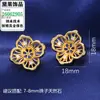 Aretes de Perla Flor Tallada Sombra Micro-incrustación Zirconia Flor Perla Clavo Aretes Vacío Ajuste Nicho Sensación de Alta Gama Nuevos Ornamentos de Oreja Retro Chinos