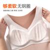 Ropa interior térmica para mujer de otoño e invierno, sin aros, con almohadilla en el pecho, cómoda, respetuosa con la piel, sin costuras, seda de morera, gruesa, para retención de calor, chaleco básico