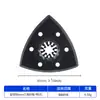 Hoja de Sierra Oscilante Universal Starlock para Cortar Madera, Plástico y Clavos con Apertura Multifuncional para Recortar