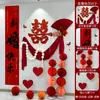 Set de Decoración de Habitación de Boda para el Novio y la Novia, Decoración de Pared de Fondo para Dormitorio y Sala de Estar de Casa Nueva, Pegatinas de Pared con Palabra Feliz, Artículos de Boda