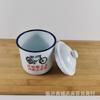 Taza de esmalte gruesa de 12 pulgadas retro nostálgica con tapa creativa a la antigua para exteriores palabra doble felicidad tarro de té tienda de diez yuanes
